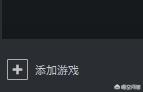 刀塔霸业怎么下载?V社自走棋刀塔霸业激活码怎么获取？