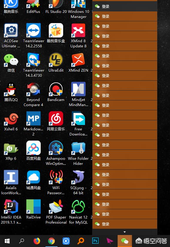 电脑版微信双开(如何实现电脑端微信双开甚至多开?) 电脑版微信双开(如何实现电脑端微信双开甚至多开?)