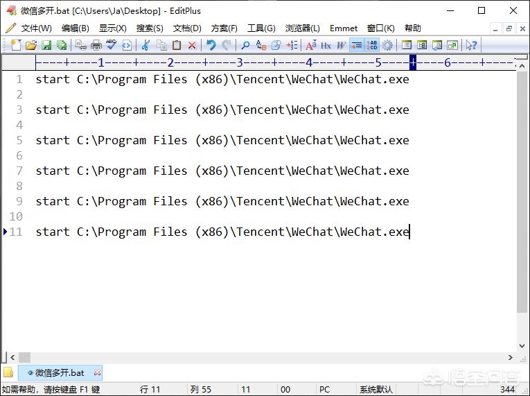 电脑版微信双开(如何实现电脑端微信双开甚至多开?) 电脑版微信双开(如何实现电脑端微信双开甚至多开?)