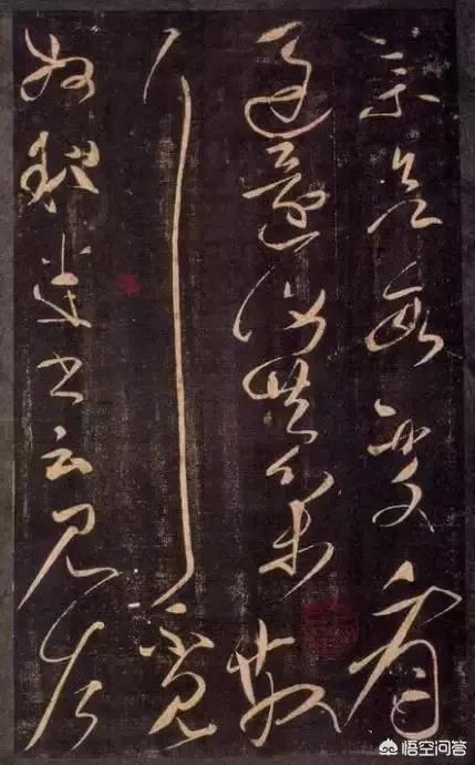 草书怎么转变成字体