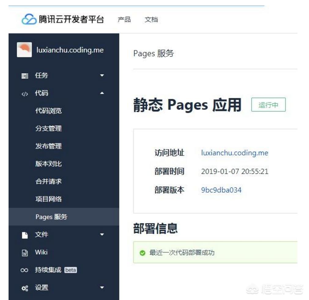 免费搭建网站平台有哪些