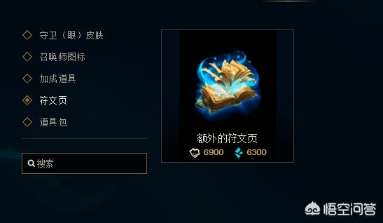 lol天赋全面解析s12？