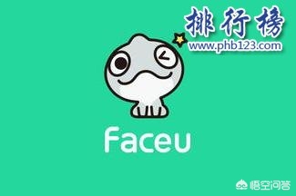 app开发美颜功能
