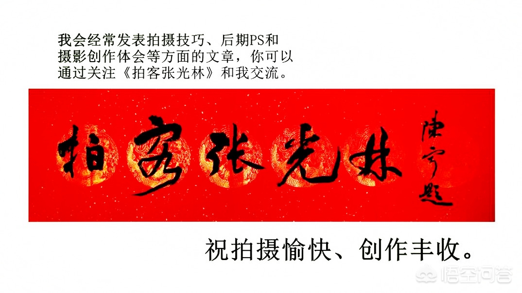 [白平衡偏移]怎样设置白平衡包围与白平衡偏移？