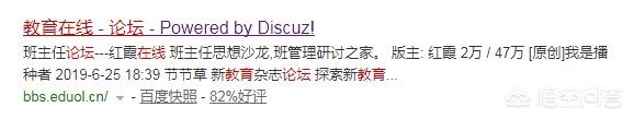 学院论坛怎么搭建网站啊