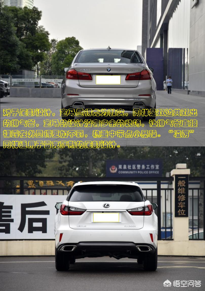 宝马53
