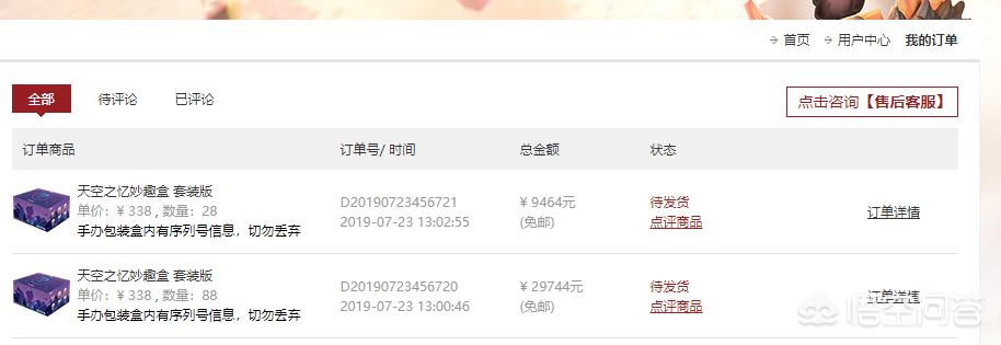 地下城与勇士怎么抽奖？