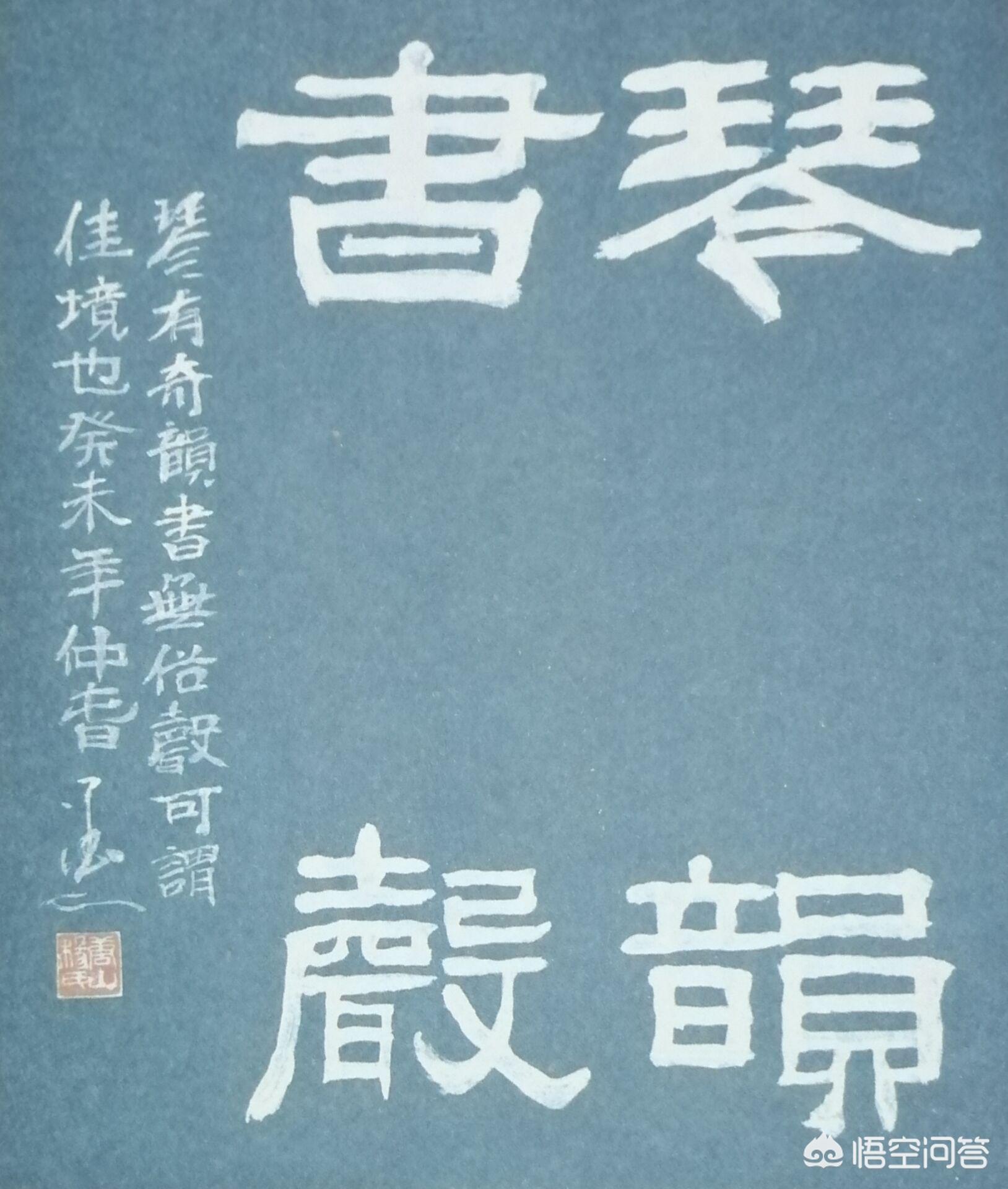房字草书字体怎么写