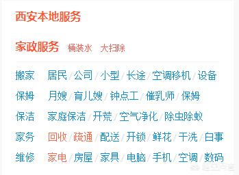 58同城怎么免费搭建网站