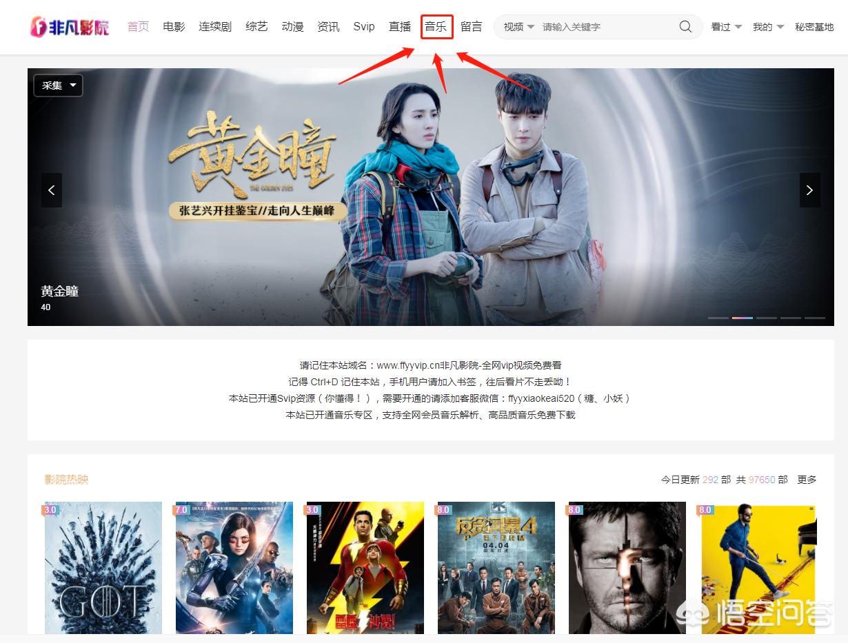 qq音乐榜qq音乐榜单排名