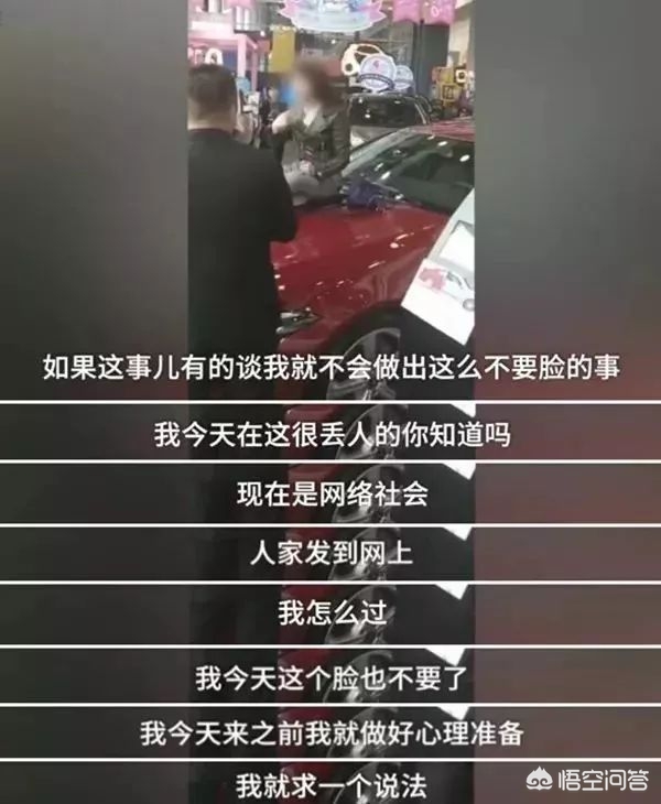 奔驰女司机