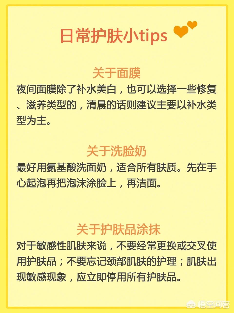 化妆学校的化妆技巧
