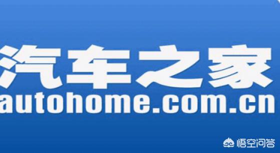汽车之家 奔驰