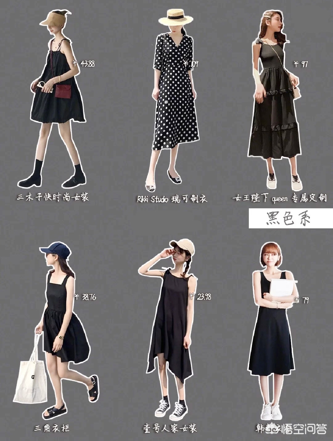 [新款]新款的款是什么意思？