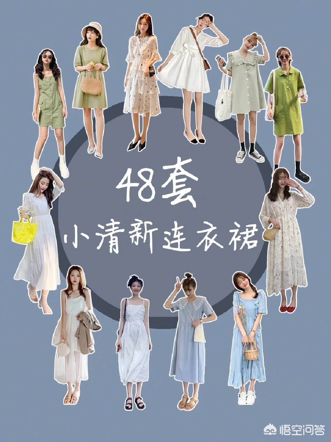 [新款]新款的款是什么意思？