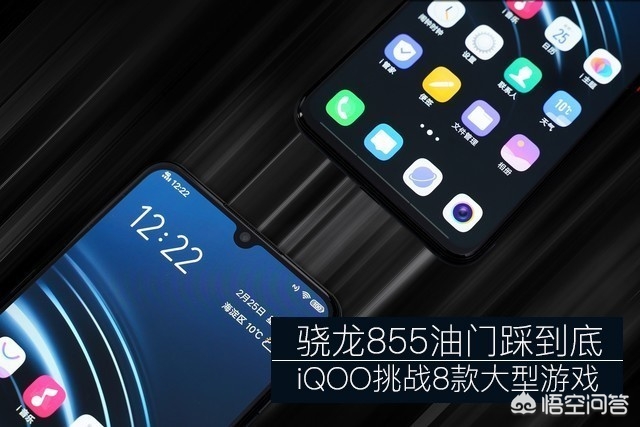 iqoo11不开性能模式游戏表现咋样？