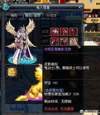 DNF玩家拥有937款皮肤中的930款，还剩下7款无法获得，你有这些绝版皮肤吗？