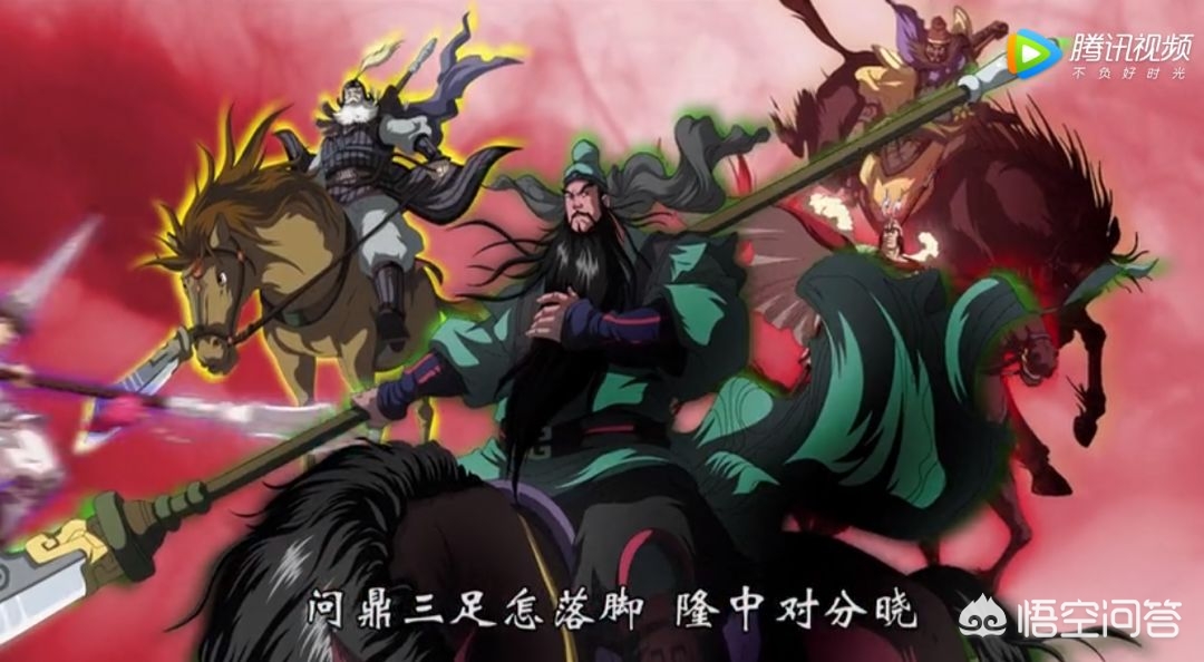 动画片三国演义全集，动画片三国演义全集免费观看