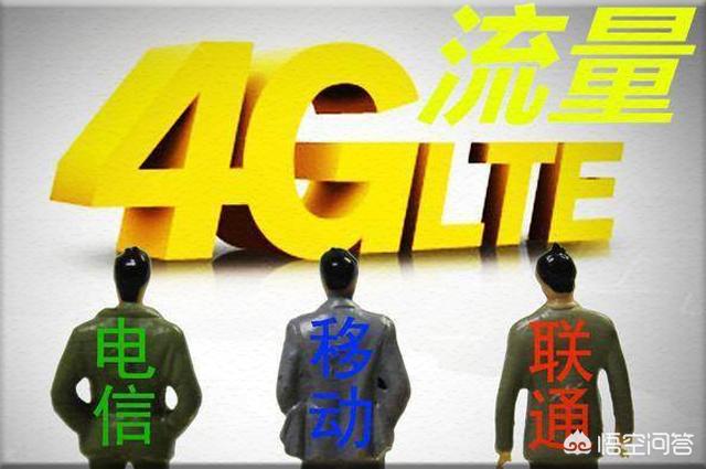 联通无限流量套餐联通无限流量套餐多少钱一个月