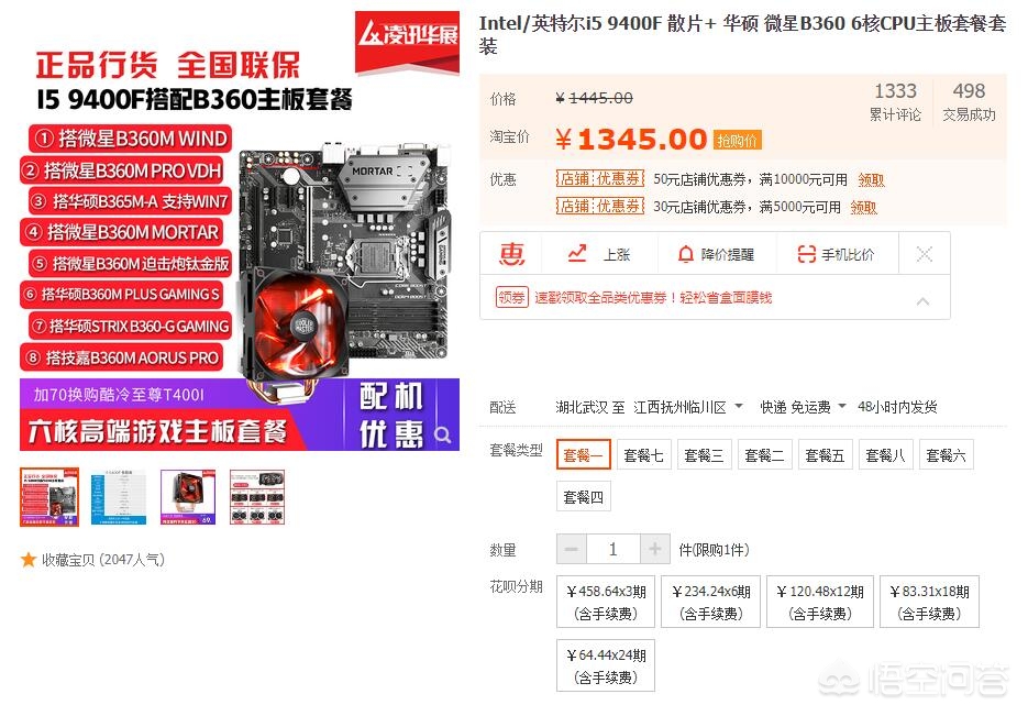 英雄联盟电脑英雄联盟电脑配置推荐