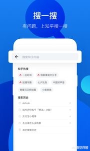 app开发平台 知乎