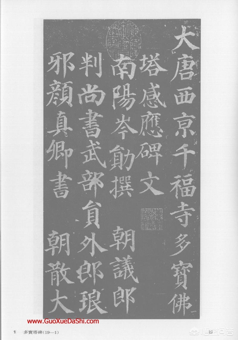 草书楷化特殊字体大全
