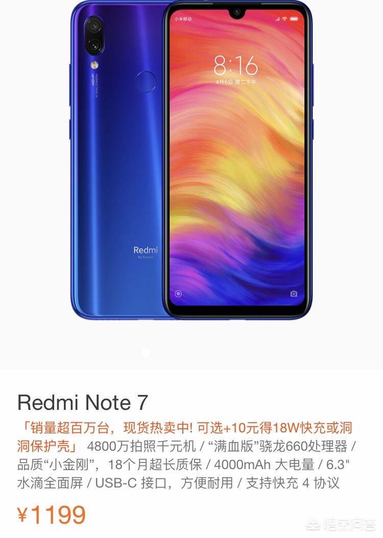 请问千元机中哪款手机玩游戏好点呢？