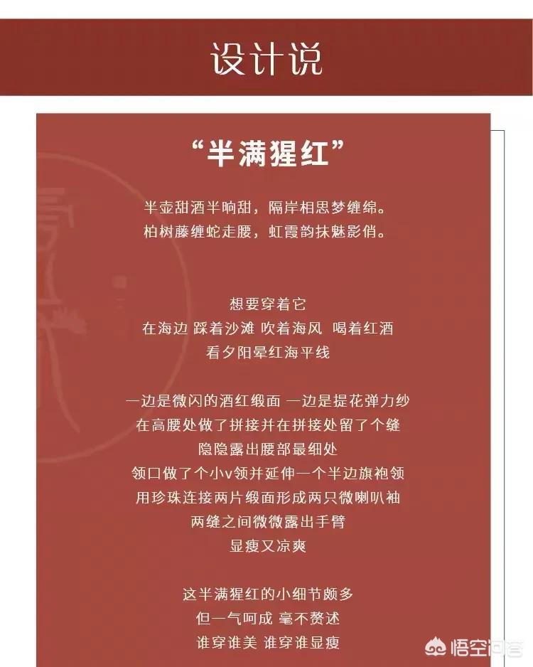 [新款]新款的款是什么意思？