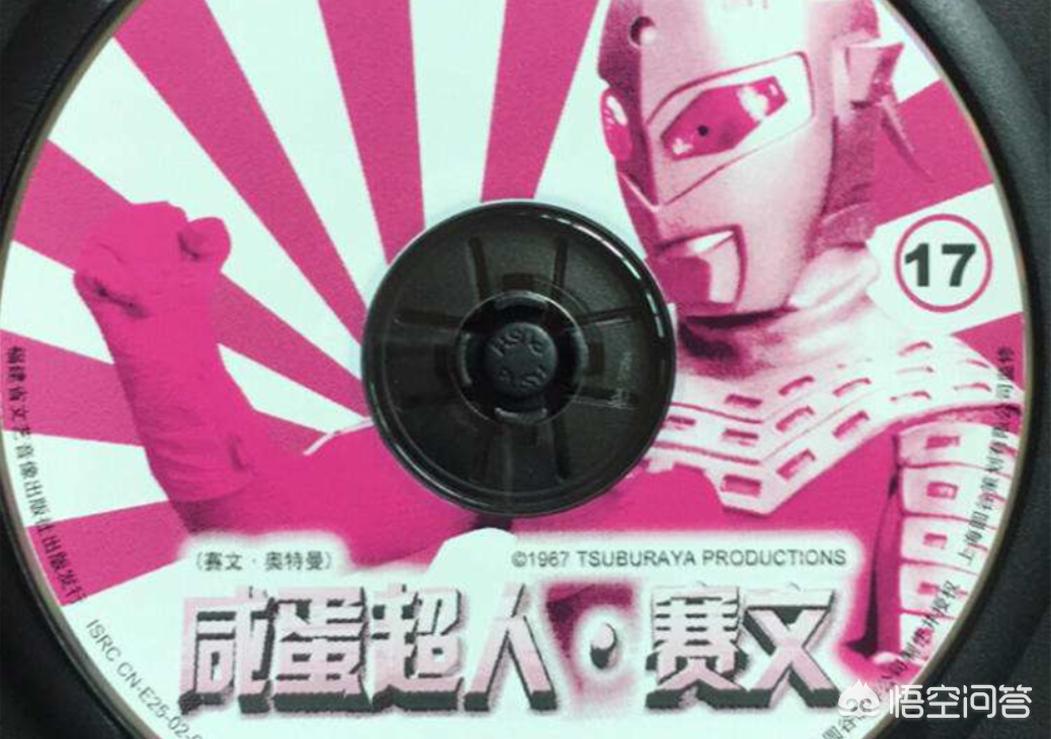 奥特曼动画片国语，奥特曼动画片国语版***