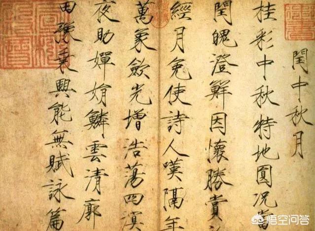 价值超亿的草书字体