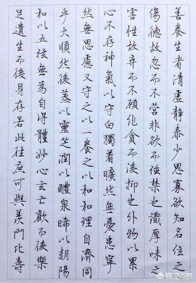 书法楷书最好的字体