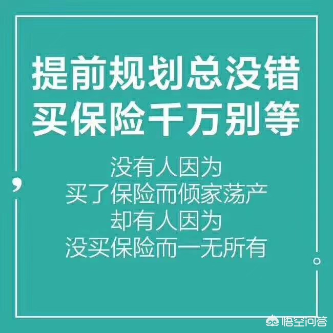 厂子给交的意外保险能退吗，厂子给交的意外保险能退吗怎么退