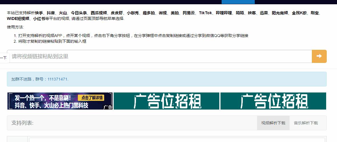 油管视频下载油管视频下载网站 油管视频下载油管视频下载网站