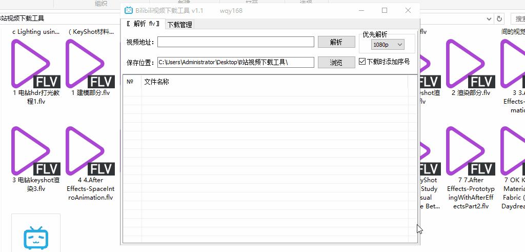 油管视频下载油管视频下载网站
