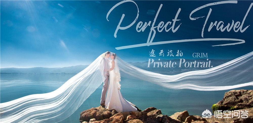 大理婚纱摄影价格，大理婚纱摄影价格表