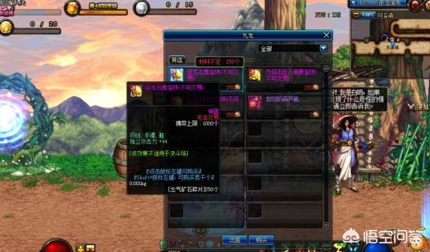 巨龙汽车报价,巨龙汽车报价表