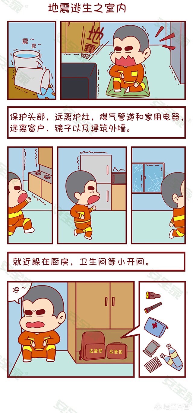 [云南昭通4.8级地震]云南昭通市昭阳区是否是处地震带？