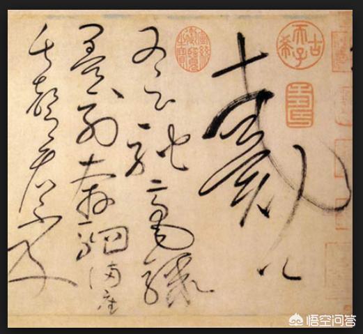 草书更适合什么字体写