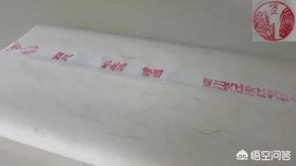 毛字楷书字体下载