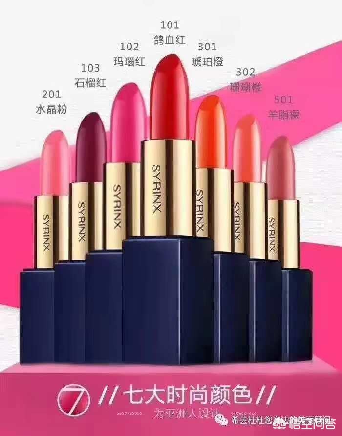 国产美妆测评好物推荐网
