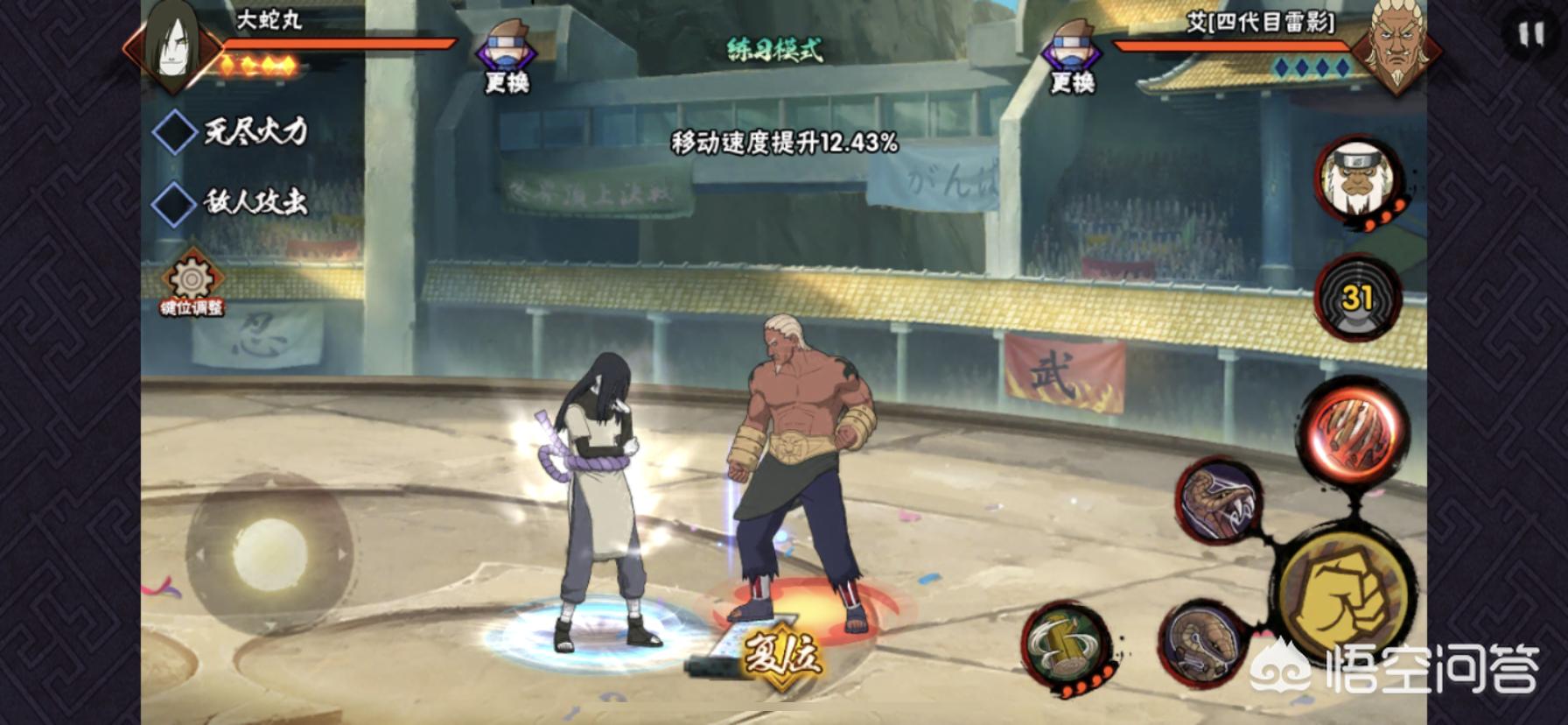 [霸体是什么意思]霸体状态什么意思？