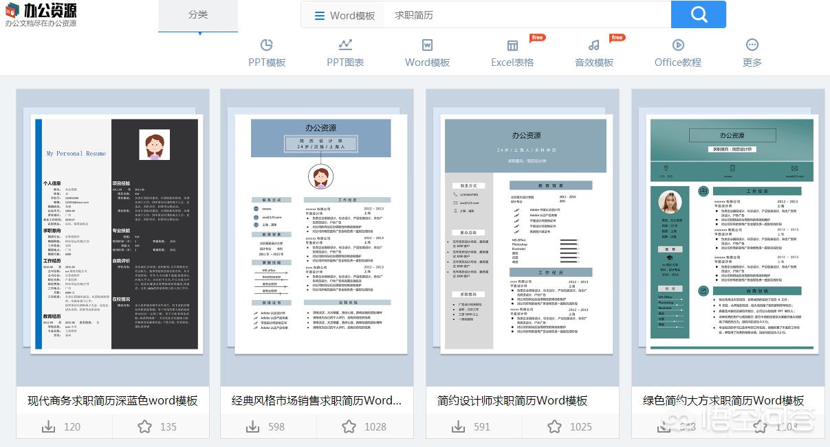 网站模板搭建网站有哪些