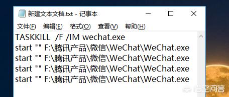 电脑版微信双开（如何实现电脑端微信双开甚至多开？）