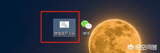 电脑版微信双开（如何实现电脑端微信双开甚至多开？）