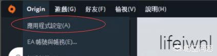 origin下载游戏到90%不动了怎么办？