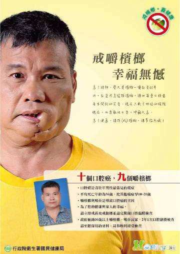 [1亿国人在嚼槟榔]湖南人都爱吃槟榔，经常嚼槟榔给你带来了哪些困扰？