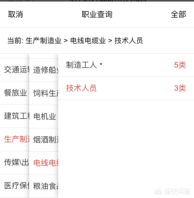 4类职业买3类意外保险，4类职业买3类意外保险可以吗