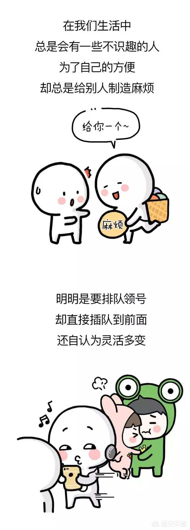 有些人有些事的文案?:有些人有些事 有些人有些事的文案?:有些人有些事