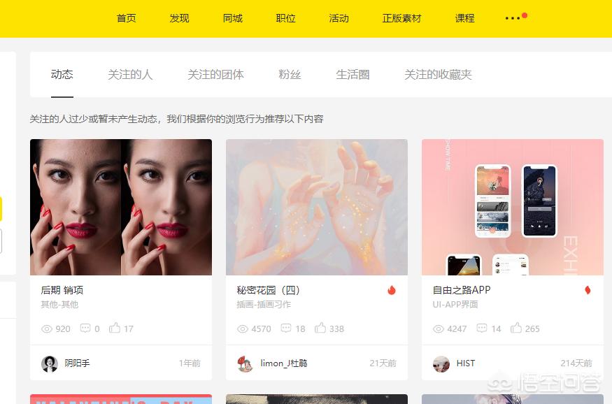 快速搭建网站的ui