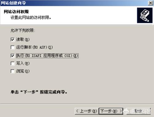 服务器搭建网站环境